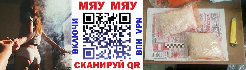 Меф кристаллы  наркотики  блэк спрут зеркало  Ардатов 