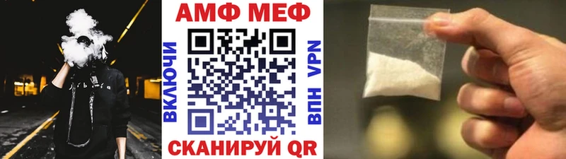 наркотики  Ардатов  Метамфетамин витя 