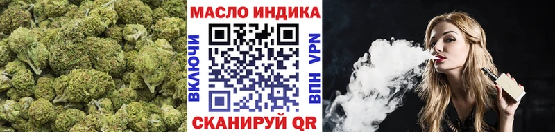 ТГК жижа Ардатов